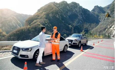 青原区商洛道路救援